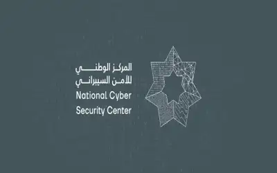 تسمية أعضاء جدد في المركز الوطني