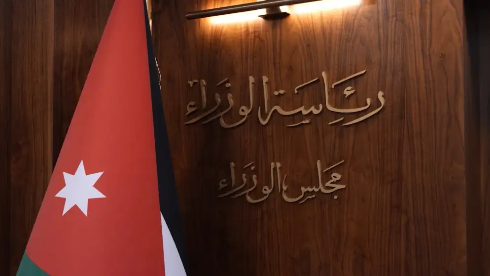 إقرار نظام فهرسة وتصنيف المعلومات والوثائق