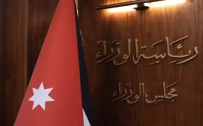 إقرار نظام فهرسة وتصنيف المعلومات والوثائق