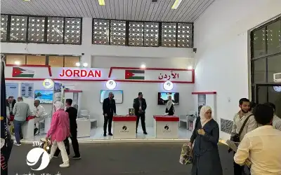 الأسواق الحرة الأردنية تشارك في معرض