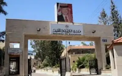 دورتان تكميليتان لتوجيهي 2008 .. ومادتان