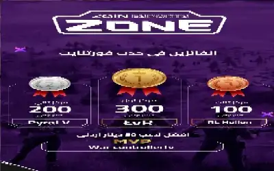 مركز زين للرياضات الإلكترونية ينظم بطولة