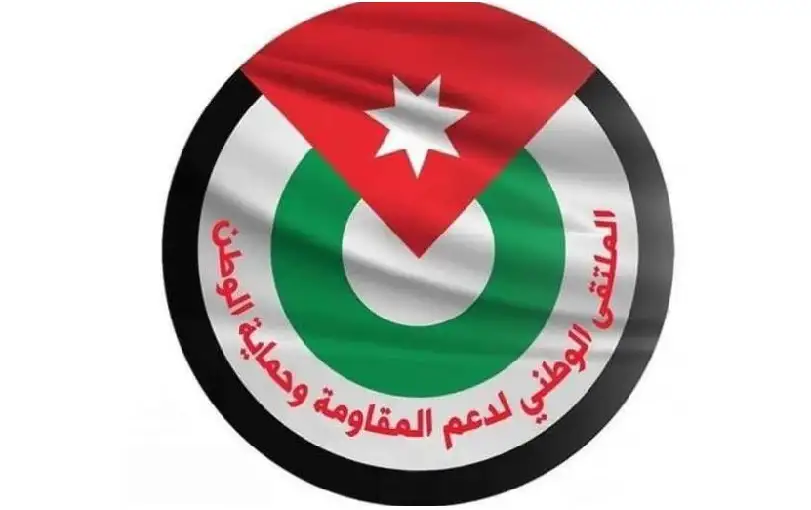 الملتقى الوطني لدعم المقاومة: مجاعة غزة