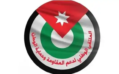 الملتقى الوطني لدعم المقاومة: مجاعة غزة