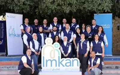 فريق إمكان الإسكان ينفذ يوما ترفيهيا