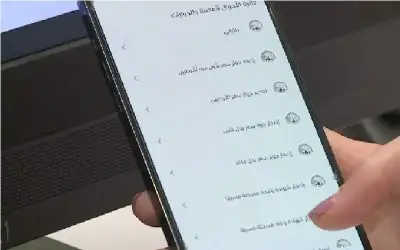 الأحوال المدنية: إلزام إصدار الشهادات عبر