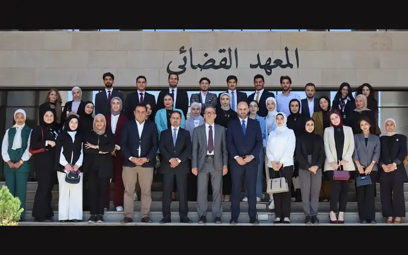 المعهد القضائي الأردني ينظم جلسة توعوية