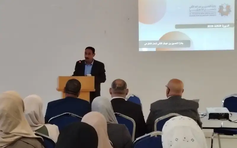 جلسة تعريفية بجائزة الحسين بن عبدالله