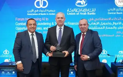 بنك الإسكان يرعى منتدى توظيف الذكاء