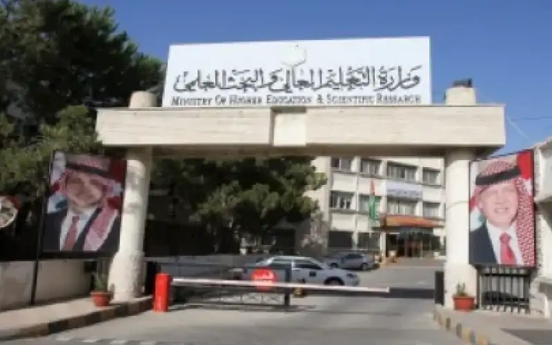 التعليم العالي تشرح آلية توزيع مكرمة