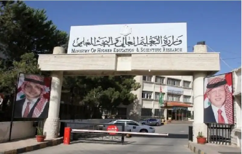 التعليم العالي: بدء تقديم طلبات الاستفادة