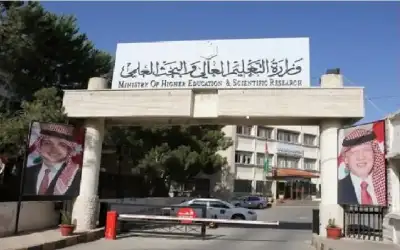 التعليم العالي: بدء تقديم طلبات الاستفادة