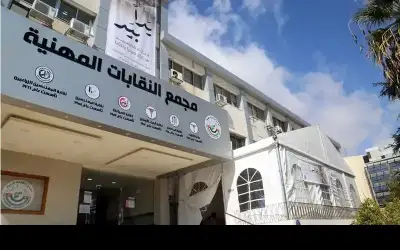 بيان صادر عن الهيئة المشرفه على