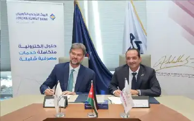 البنك الأردني الكويتي وصندوق الملك عبدالله