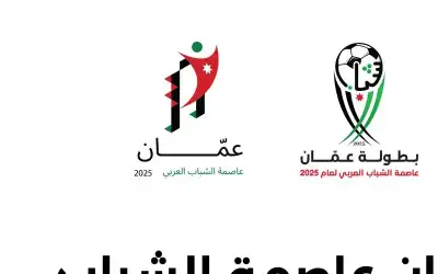 وزارة الشباب تطلق رابط التسجيل في