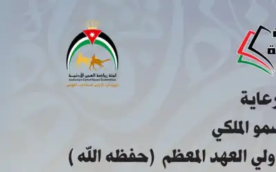 برعاية ولي العهد.. انطلاق مهرجان الأردن