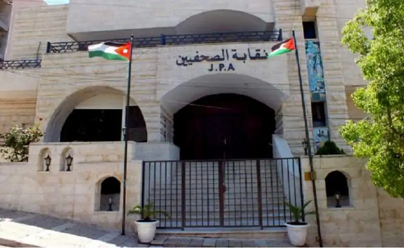 انتقال فرع نقابة الصحفيين بالشمال إلى