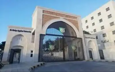 البلقاء التطبيقية: بدء امتحانات الشامل العملي