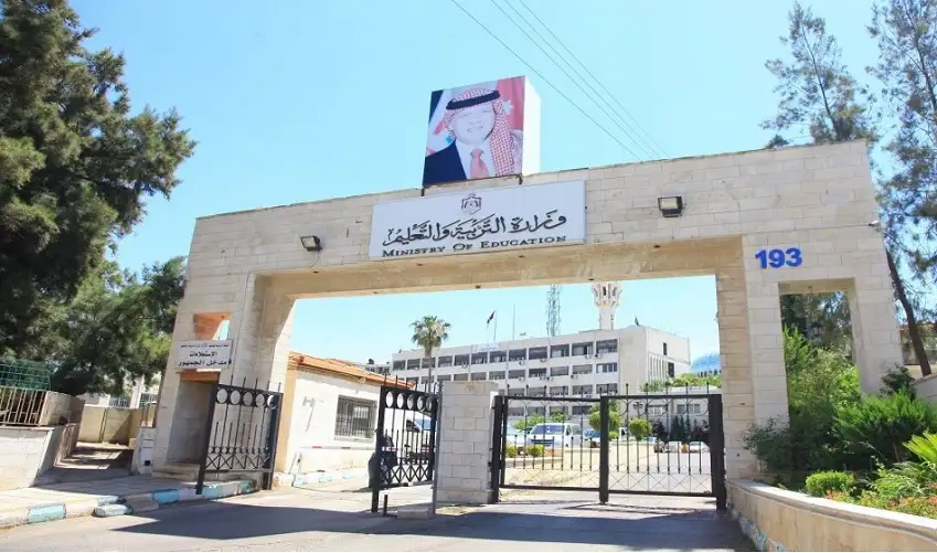 بدء التقدم للاستفادة من مشروع تمليك