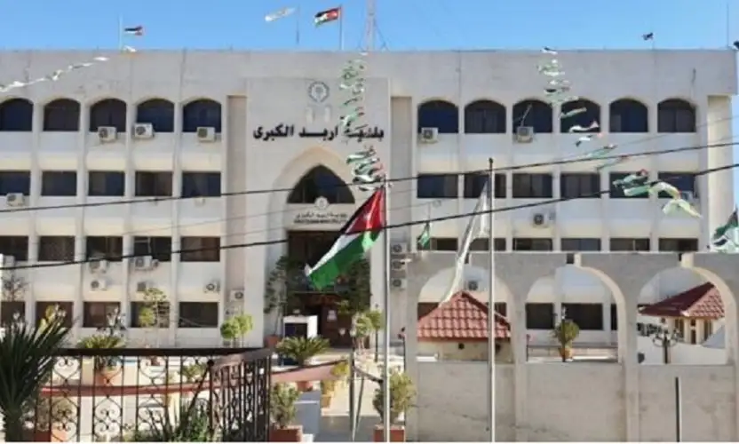 بلدية إربد تطرح عطاء لتعبيد طرق