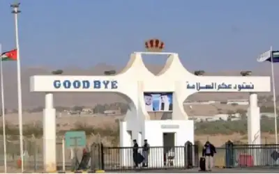تعديل ساعات العمل في جسر الملك