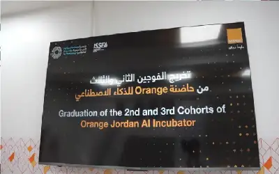 تخريج 14 شركة ناشئة من الفوجين