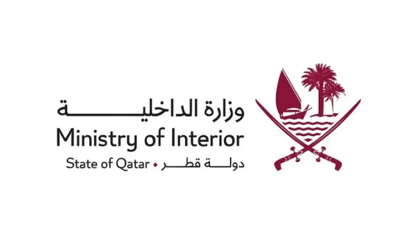 الداخلية القطرية تعلن استشهاد الوكيل عريف