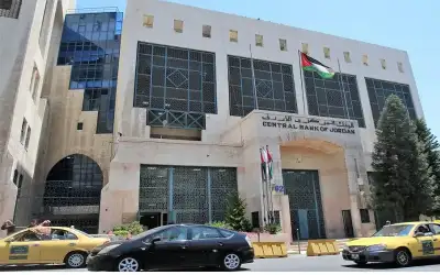 البنك المركزي يطرح سندات خزينة بقيمة