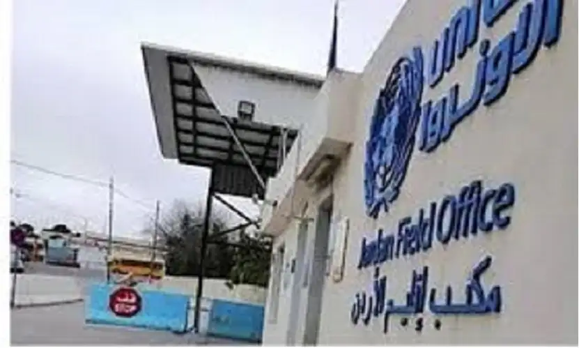 اجتماع برئاسة الأردن لحشد التمويل لـالأونروا