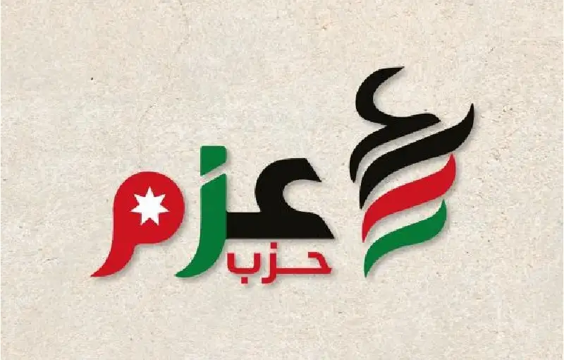 دراسة لحزب عزم: حين يتكلم التاريخ