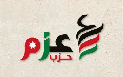 دراسة لحزب عزم: حين يتكلم التاريخ