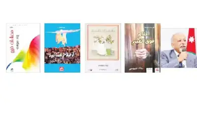 رحيل الكاتب زياد جيوسي عضو رابطة