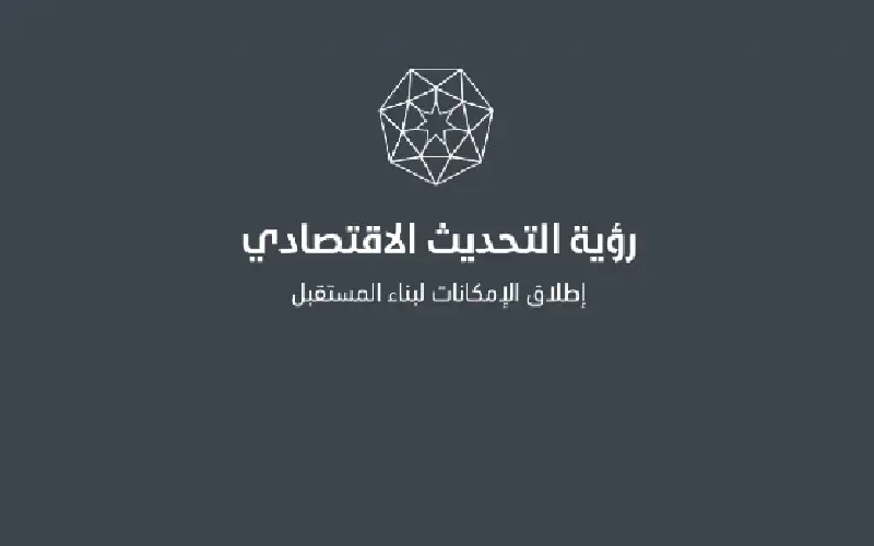 رئاسة الوزراء تطلق جلسات تدريبية لتنفيذ