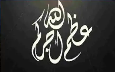 أبوكركي ينعون ارملة المرحوم احمد محمود