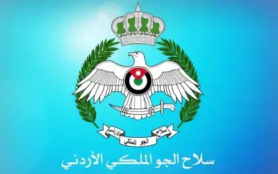 اعلان صادر عن قيادة سلاح الجو