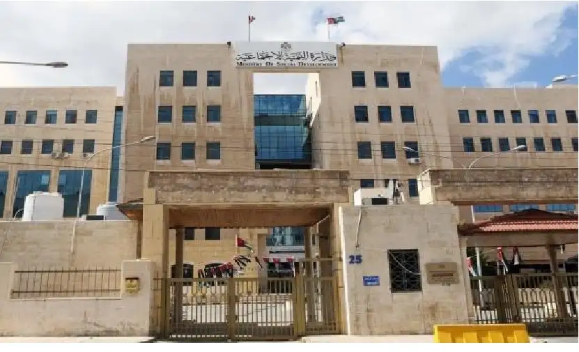 مدعوون للتعيين في وزارة التنمية (أسماء)