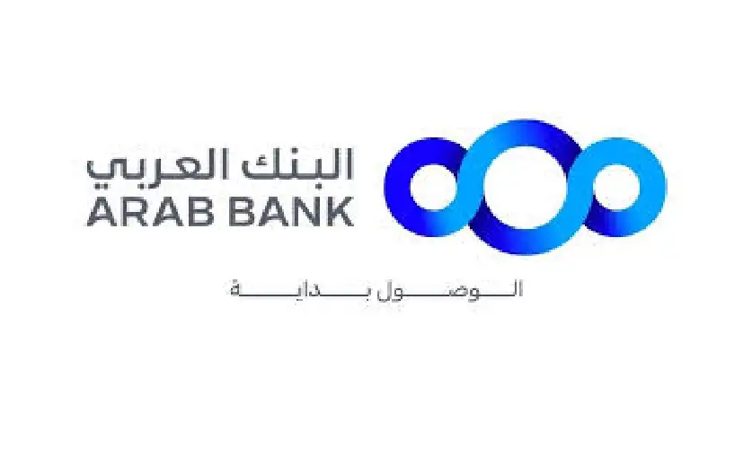 البنك العربي يدعم حملة العودة إلى