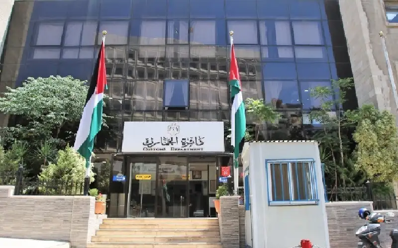 حصيلة الجمارك الأردنية تتجاوز 1.7 مليار