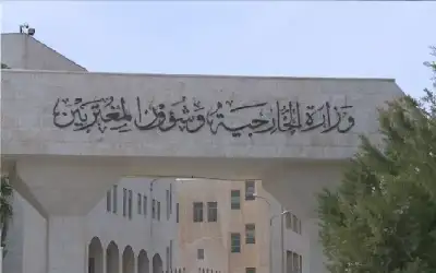 الأردن يدين