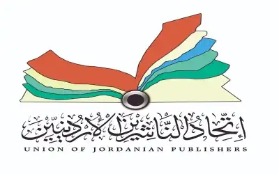 اتحاد الناشرين يعلن فعاليات البرنامج الثقافي