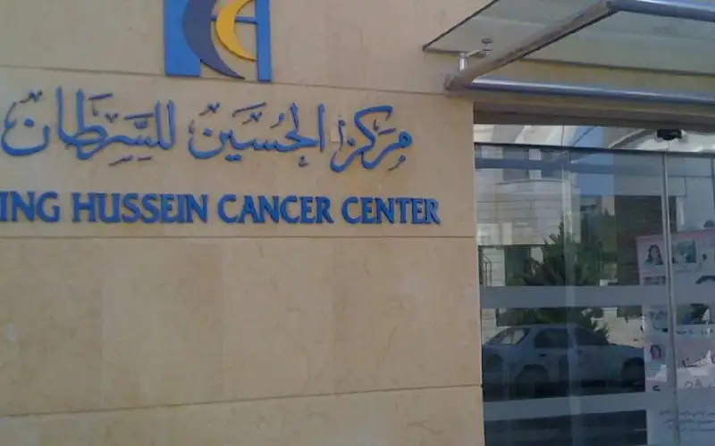 مركز الحسين : الأردن يسجل 10