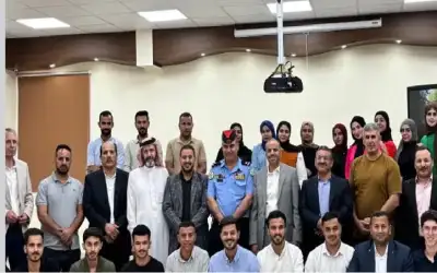 هيئة شباب كلنا الأردن تختتم برنامجا