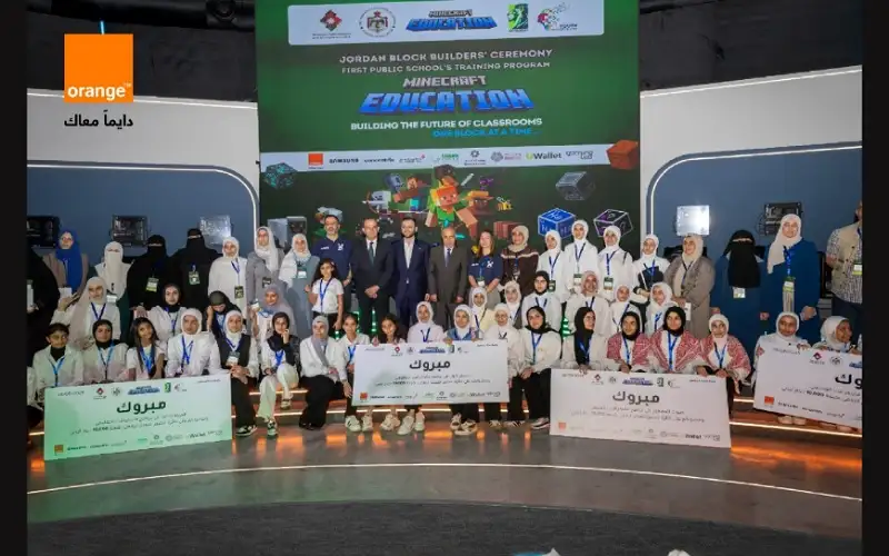 أورنج الأردن تدعم الابتكار الرقمي للطلبة