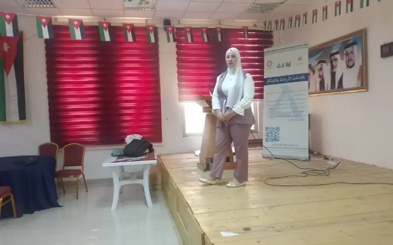 نشاط حول هاكثون إربد للتكنولوجيا المبتكرة