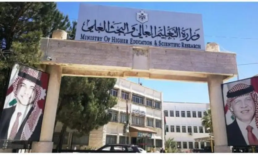 الشرايري رئيسا لجامعة اليرموك والشلبي للطفيلة