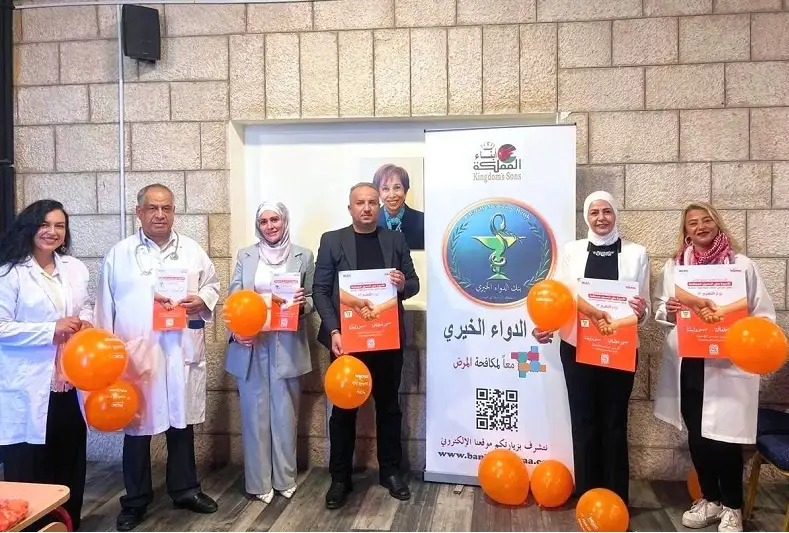 بنك الدواء الخيري ينظم يوما طبيا