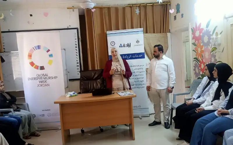 جلسة تعريفية حول برنامج إرادة في