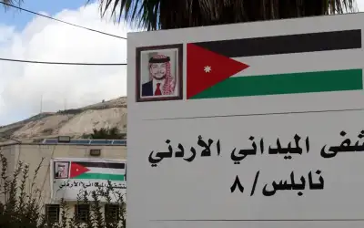 وصول طواقم المستشفى الميداني الأردني نابلس8