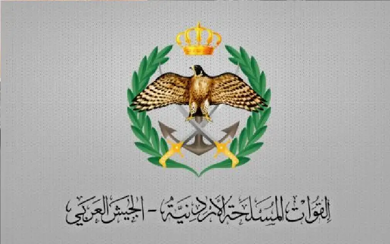 الجيش يعلن عن منح دراسية في