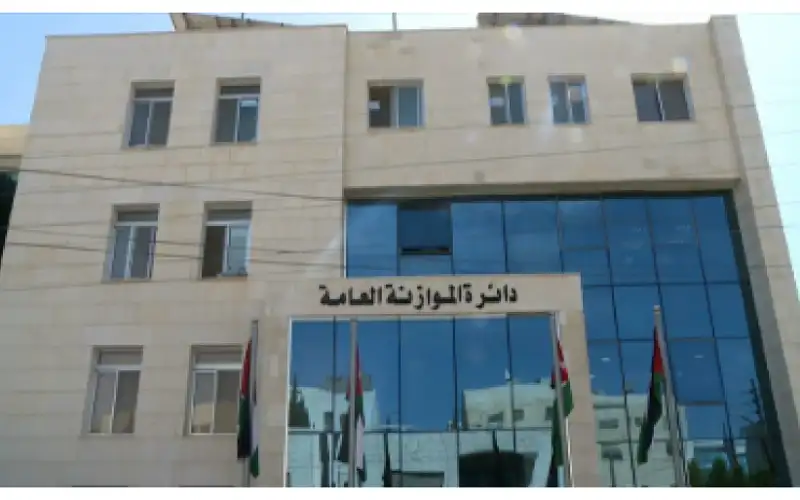 إحالة مدير عام الموازنة العامة إلى